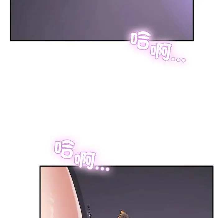 漫画《男人止步》第50话第107张图