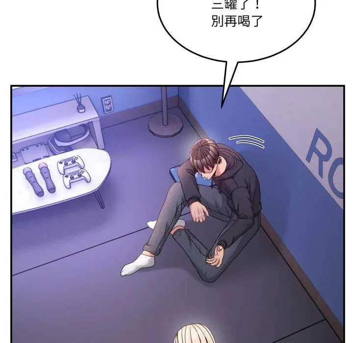 漫画《男人止步》第50话第119张图