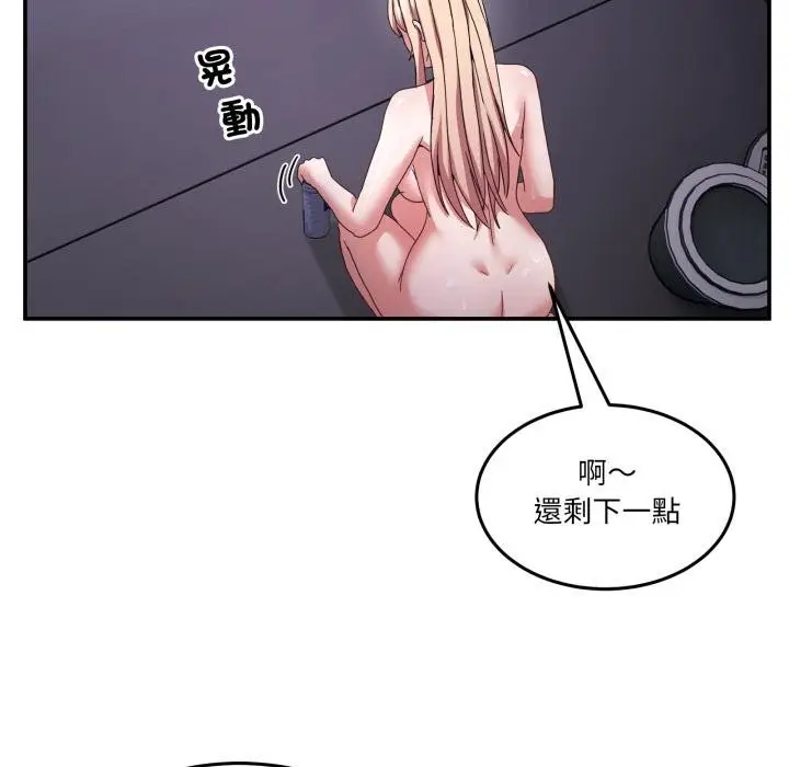 漫画《男人止步》第50话第120张图