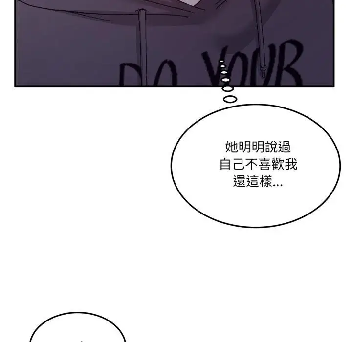 漫画《男人止步》第50话第134张图