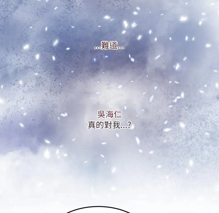 漫画《男人止步》第50话第137张图