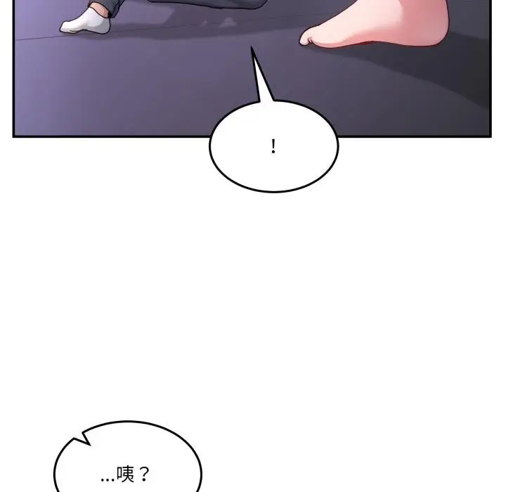 漫画《男人止步》第50话第139张图
