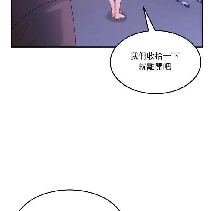 漫画《男人止步》第50话第141张图
