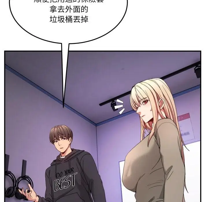 漫画《男人止步》第50话第157张图