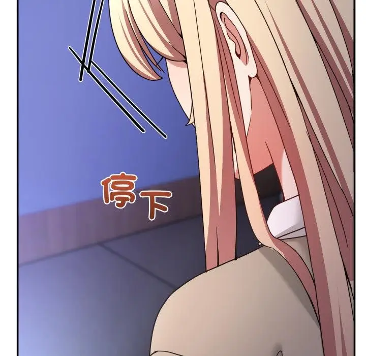 漫画《男人止步》第50话第165张图
