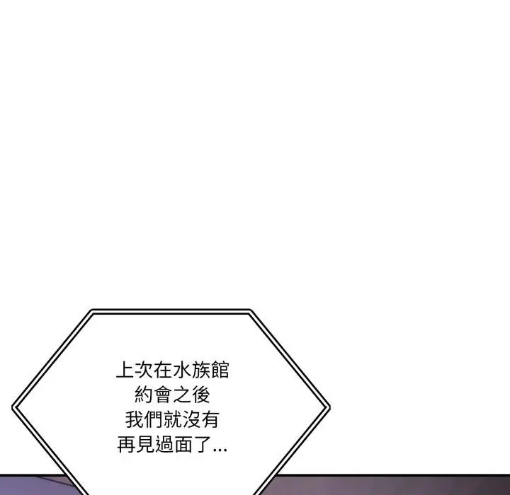 漫画《男人止步》第50话第171张图