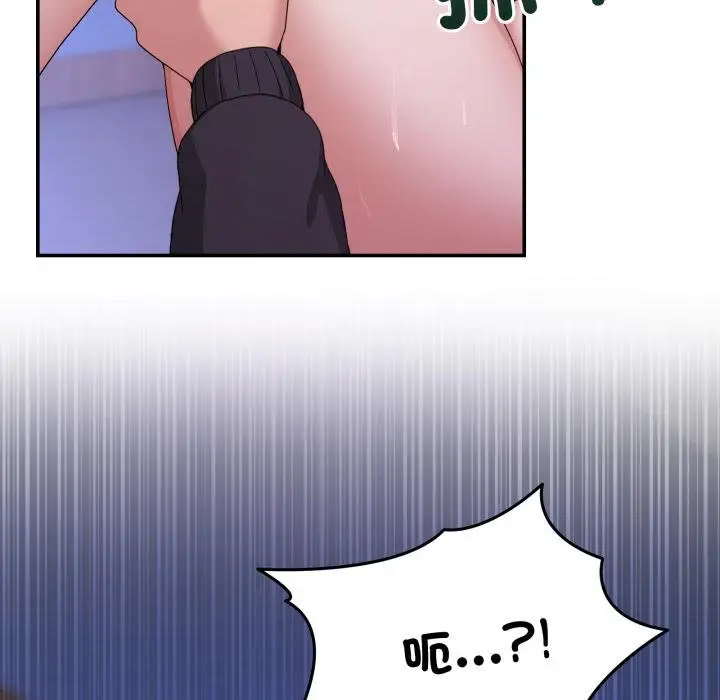 漫画《男人止步》第50话第31张图