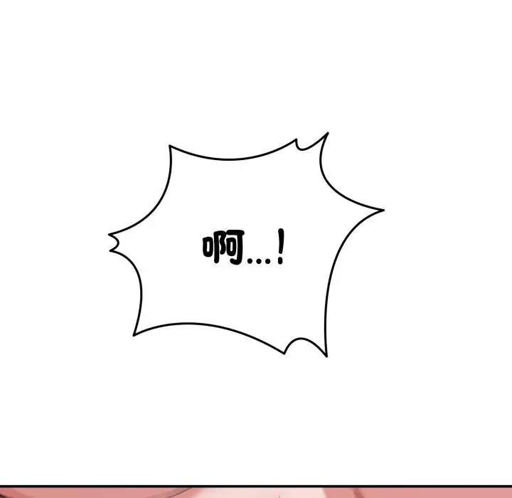 漫画《男人止步》第50话第34张图