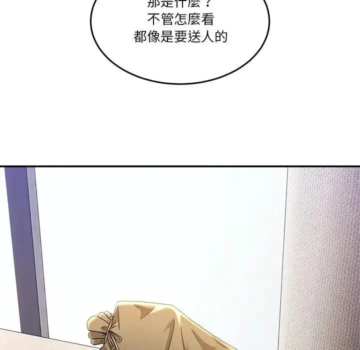 漫画《男人止步》第51话第107张图