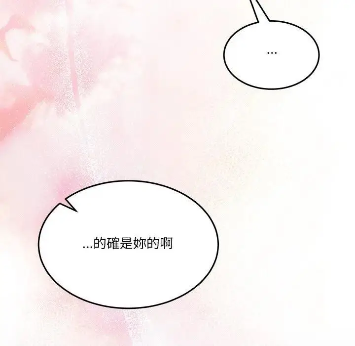 漫画《男人止步》第51话第113张图