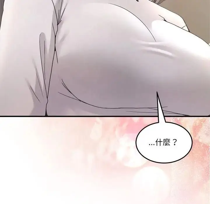 漫画《男人止步》第51话第115张图