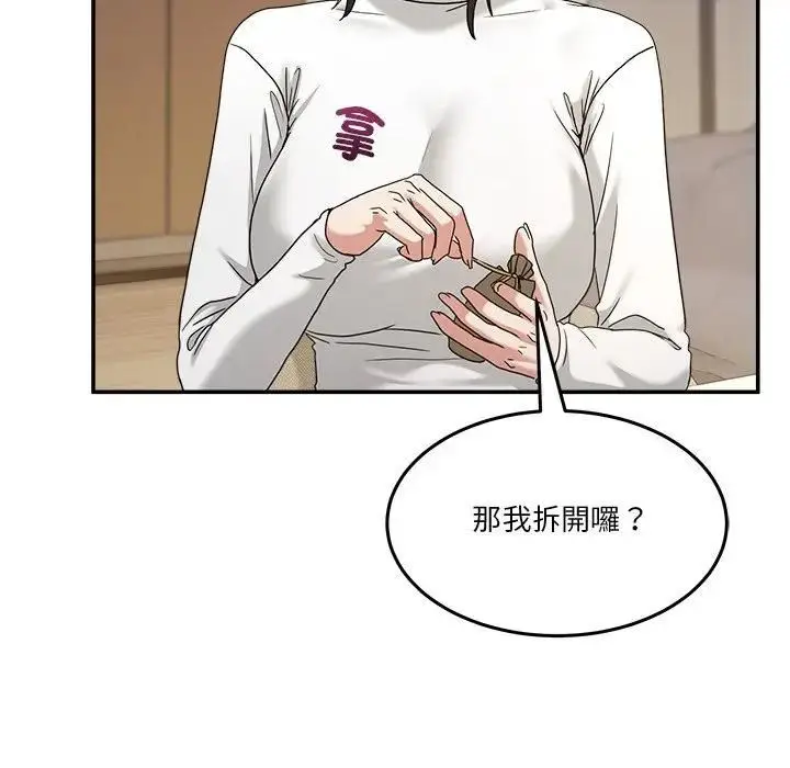 漫画《男人止步》第51话第117张图