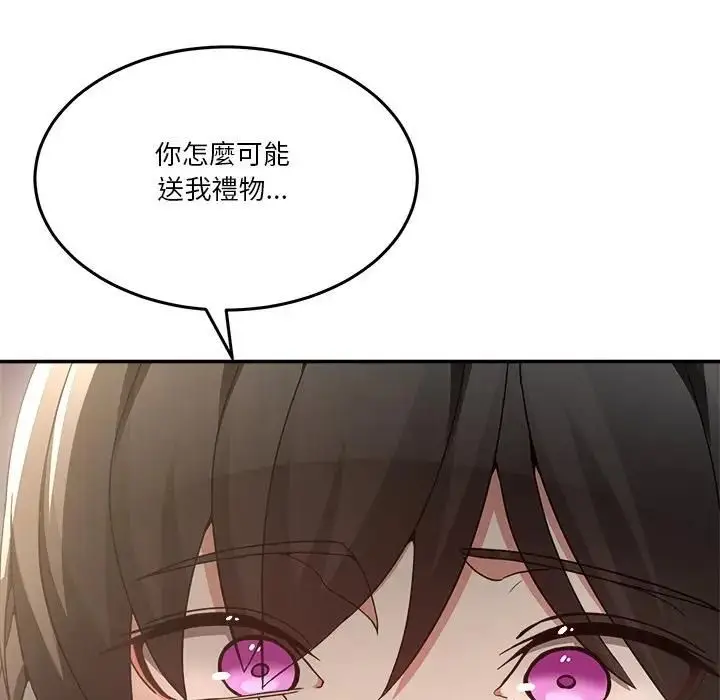 漫画《男人止步》第51话第118张图
