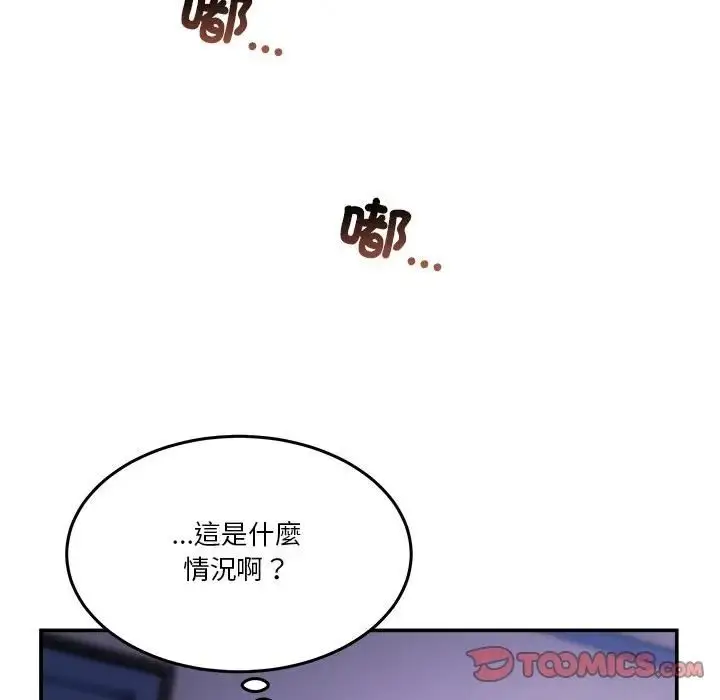 漫画《男人止步》第51话第12张图