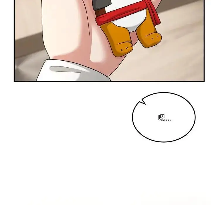 漫画《男人止步》第51话第121张图