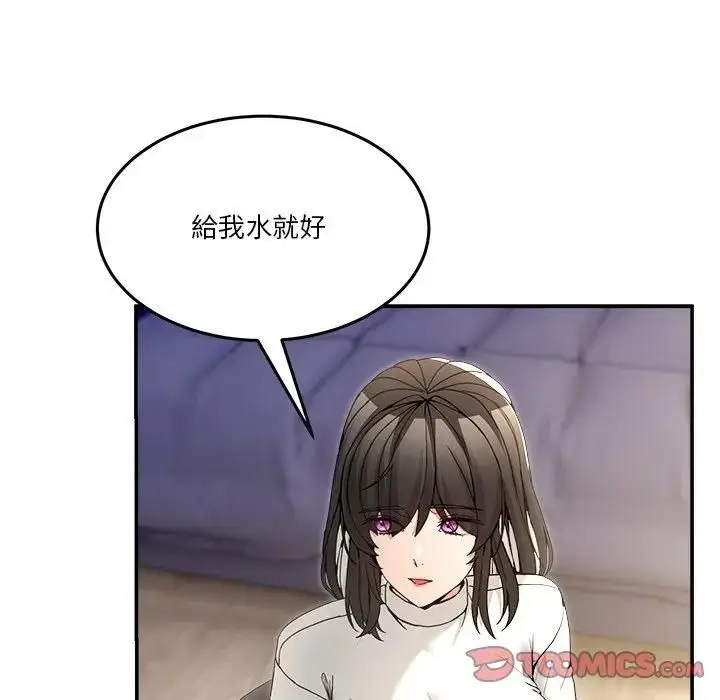 漫画《男人止步》第51话第129张图