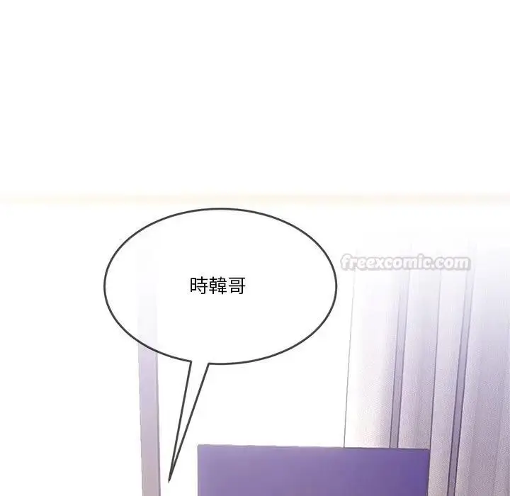 漫画《男人止步》第51话第135张图