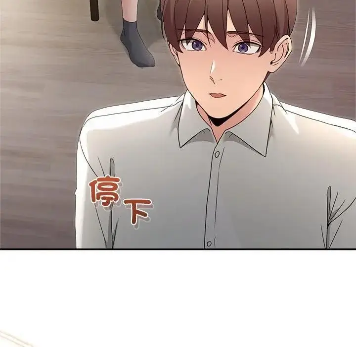 漫画《男人止步》第51话第137张图