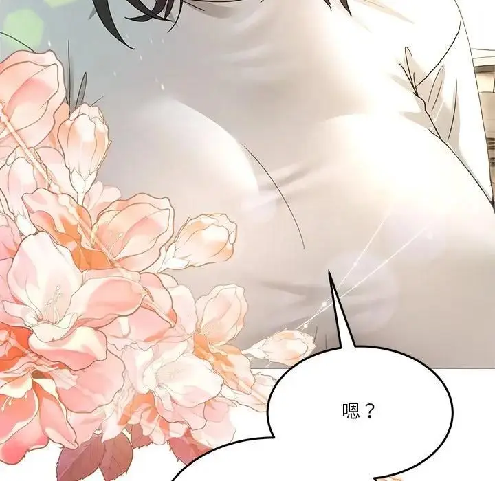 漫画《男人止步》第51话第140张图
