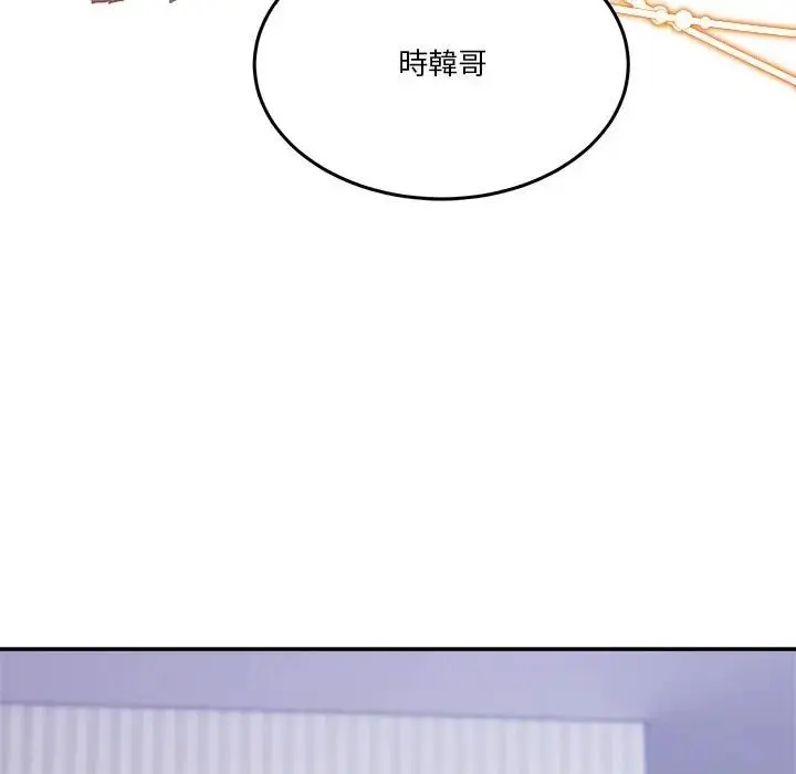 漫画《男人止步》第51话第141张图