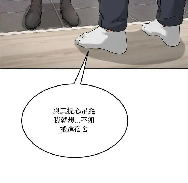 漫画《男人止步》第51话第157张图