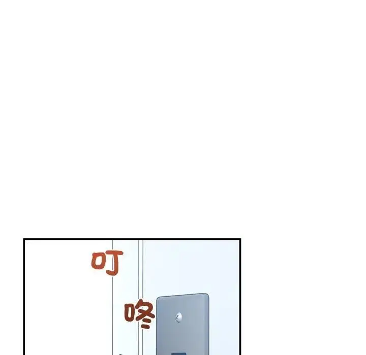 漫画《男人止步》第51话第170张图
