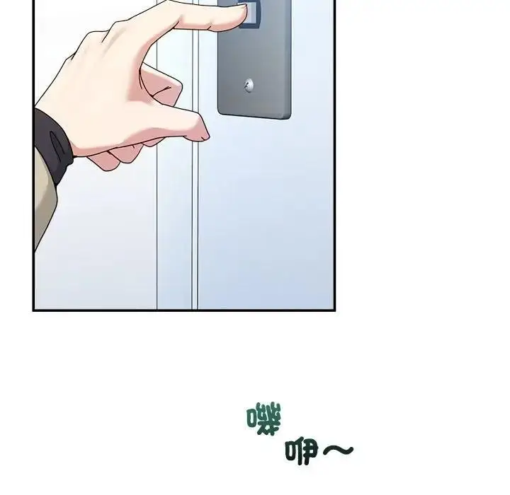 漫画《男人止步》第51话第171张图