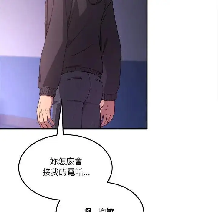 漫画《男人止步》第51话第18张图