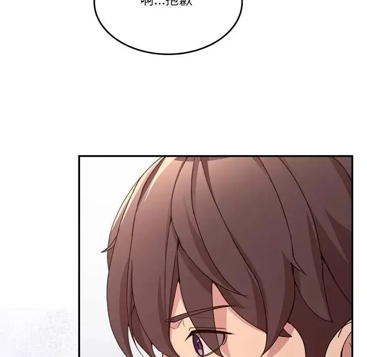 漫画《男人止步》第51话第19张图