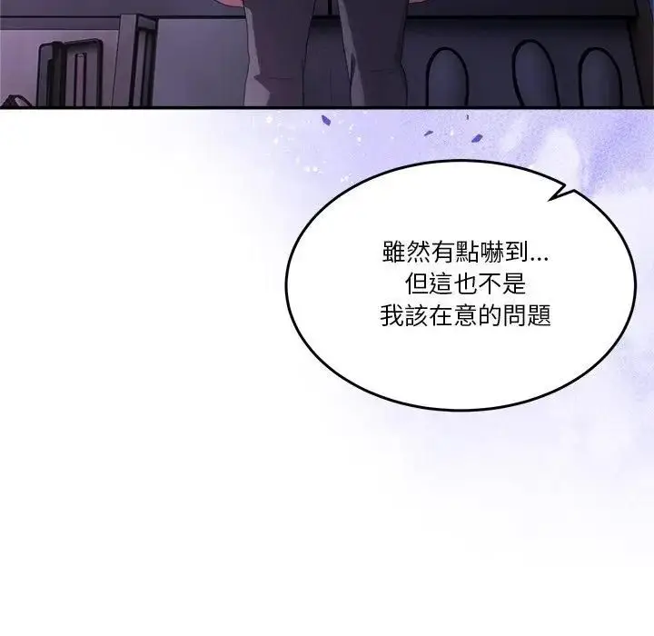 漫画《男人止步》第51话第23张图