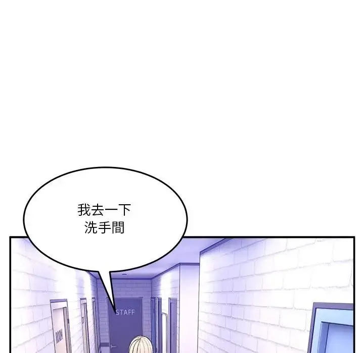 漫画《男人止步》第51话第29张图