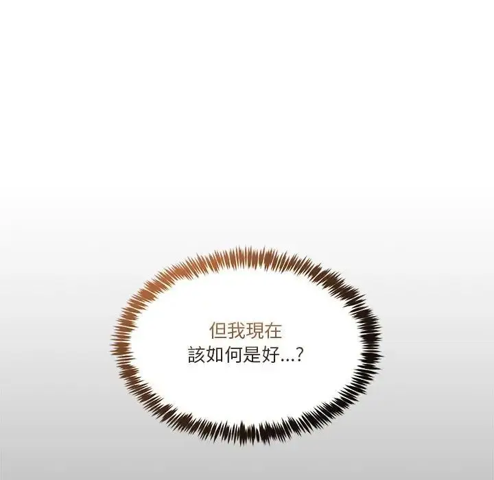 漫画《男人止步》第51话第52张图