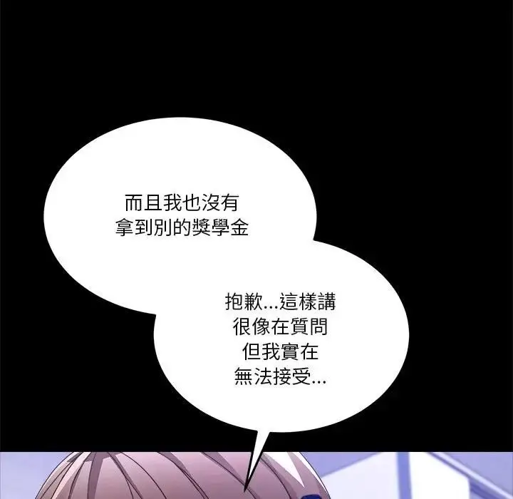 漫画《男人止步》第51话第58张图