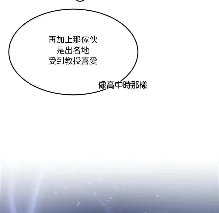 漫画《男人止步》第51话第68张图