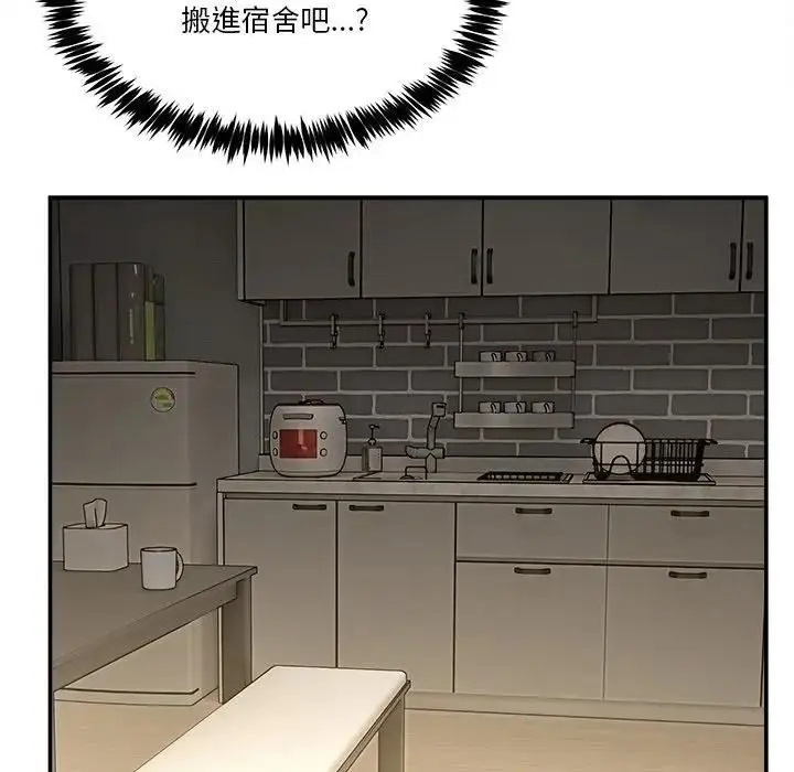 漫画《男人止步》第51话第70张图