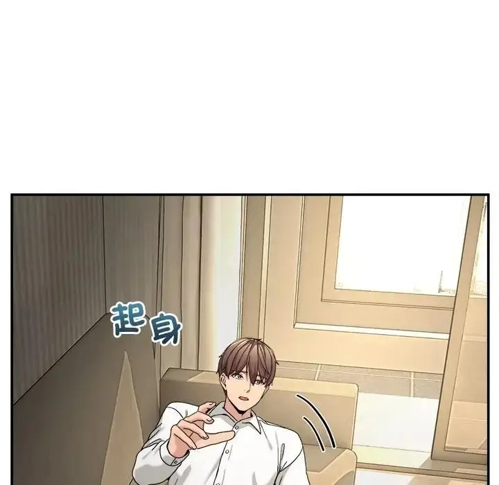漫画《男人止步》第51话第74张图