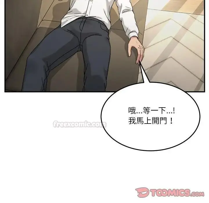 漫画《男人止步》第51话第75张图