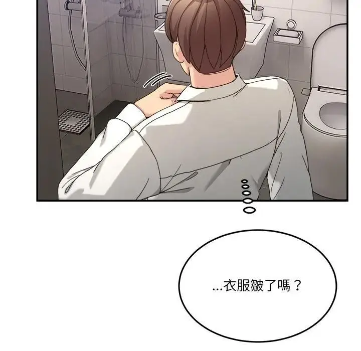 漫画《男人止步》第51话第77张图