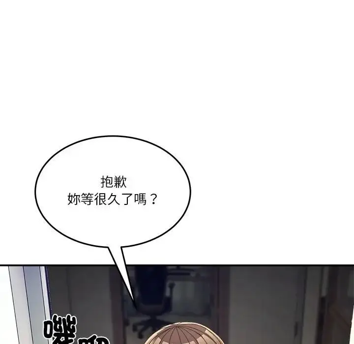 漫画《男人止步》第51话第78张图