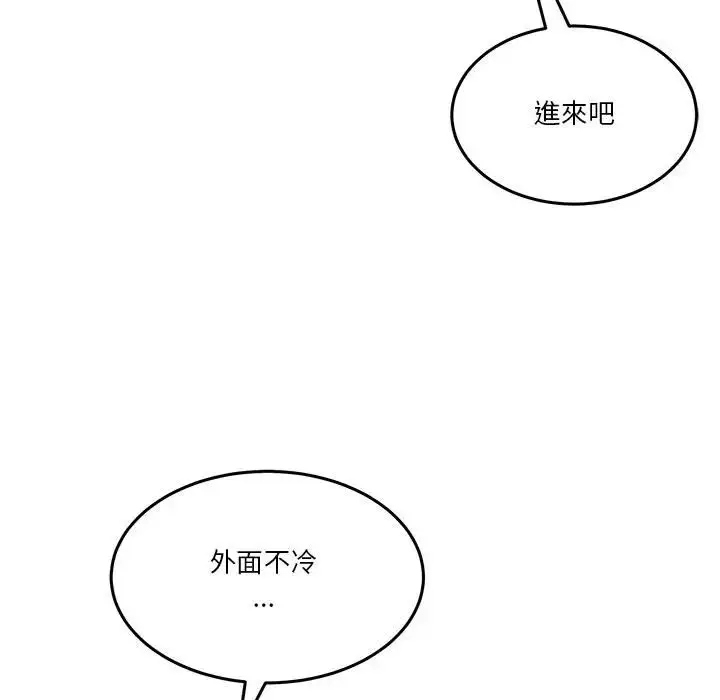 漫画《男人止步》第51话第80张图