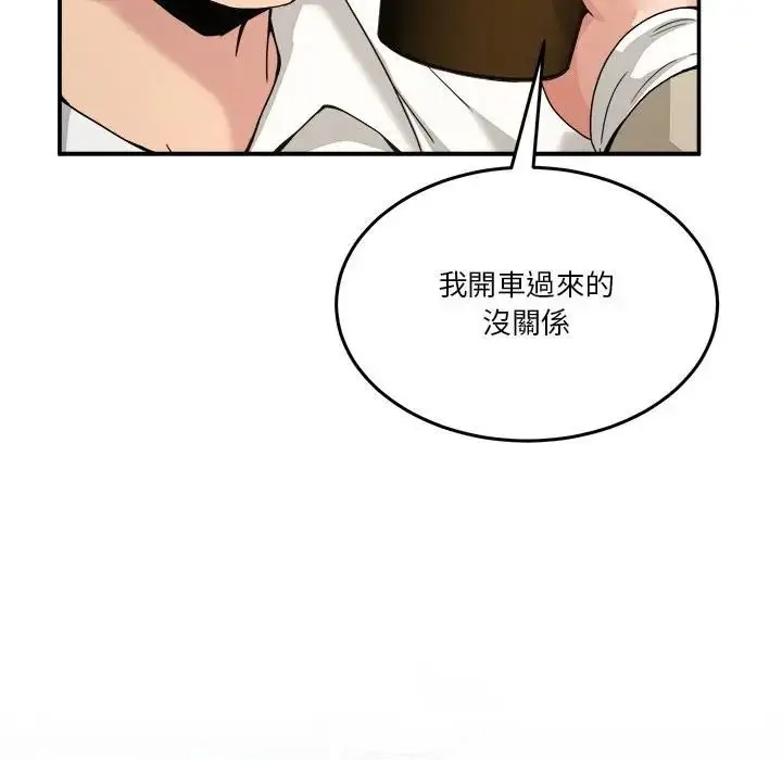 漫画《男人止步》第51话第82张图