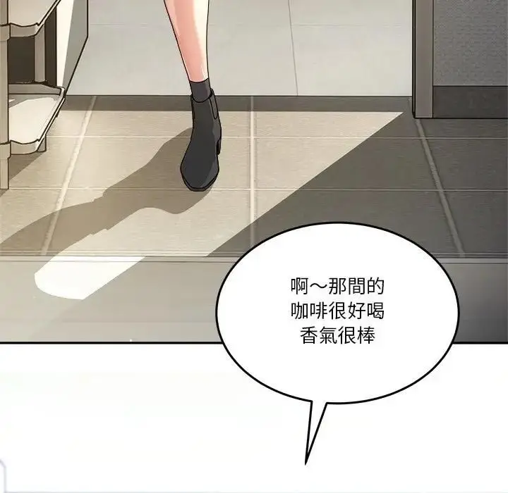 漫画《男人止步》第51话第85张图