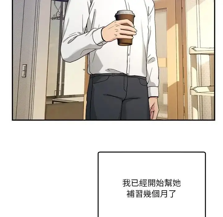 漫画《男人止步》第51话第89张图