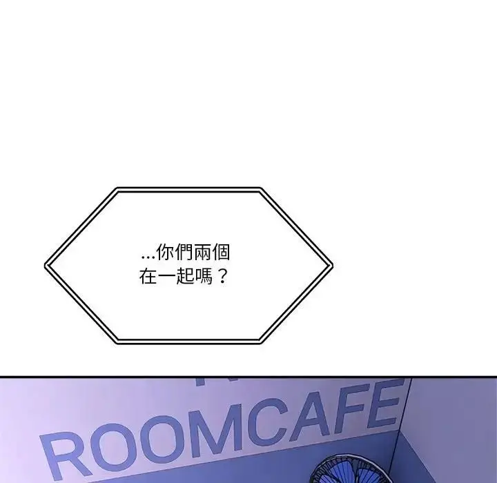 漫画《男人止步》第51话第9张图