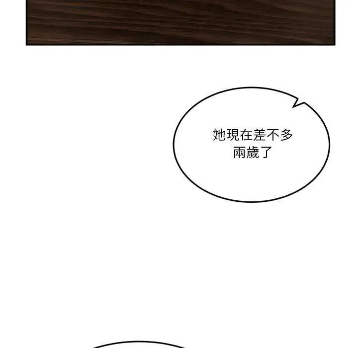 漫画《男人止步》第54话第100张图