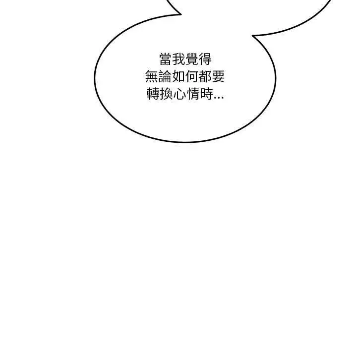 漫画《男人止步》第54话第108张图