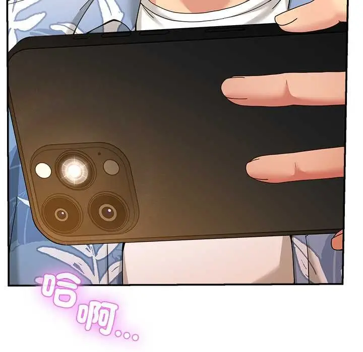 漫画《男人止步》第54话第11张图