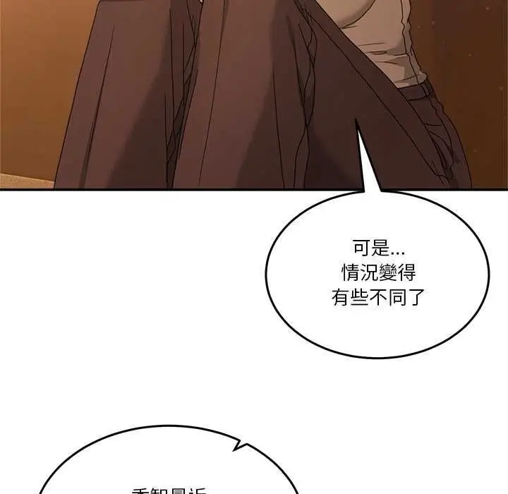 漫画《男人止步》第54话第116张图
