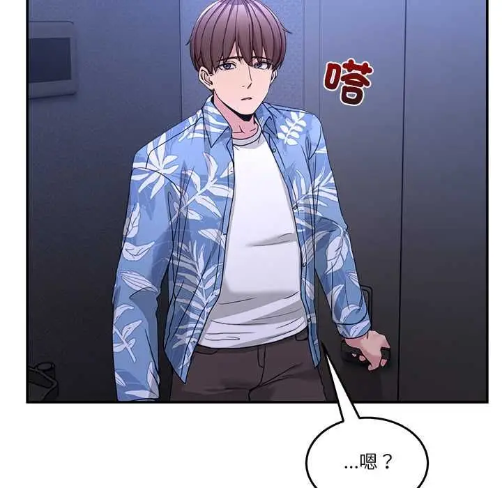 漫画《男人止步》第54话第128张图