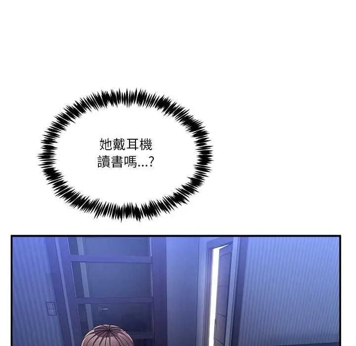 漫画《男人止步》第54话第136张图